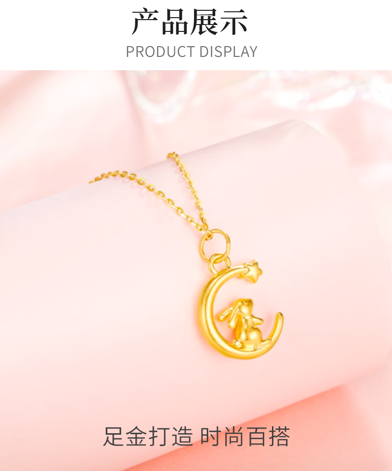 星愿兔吊坠_03.jpg