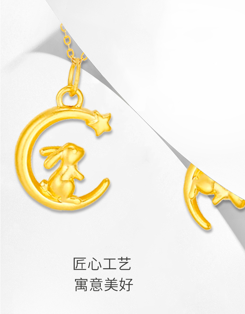 星愿兔吊坠_05.jpg