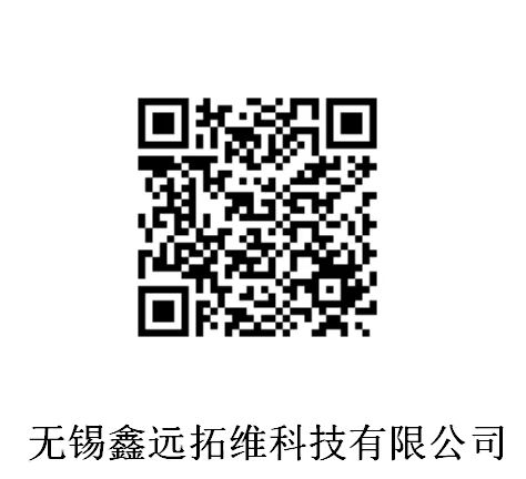 无锡收款码.jpg