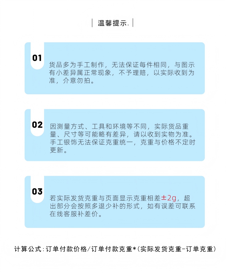 详情页第一张.jpg