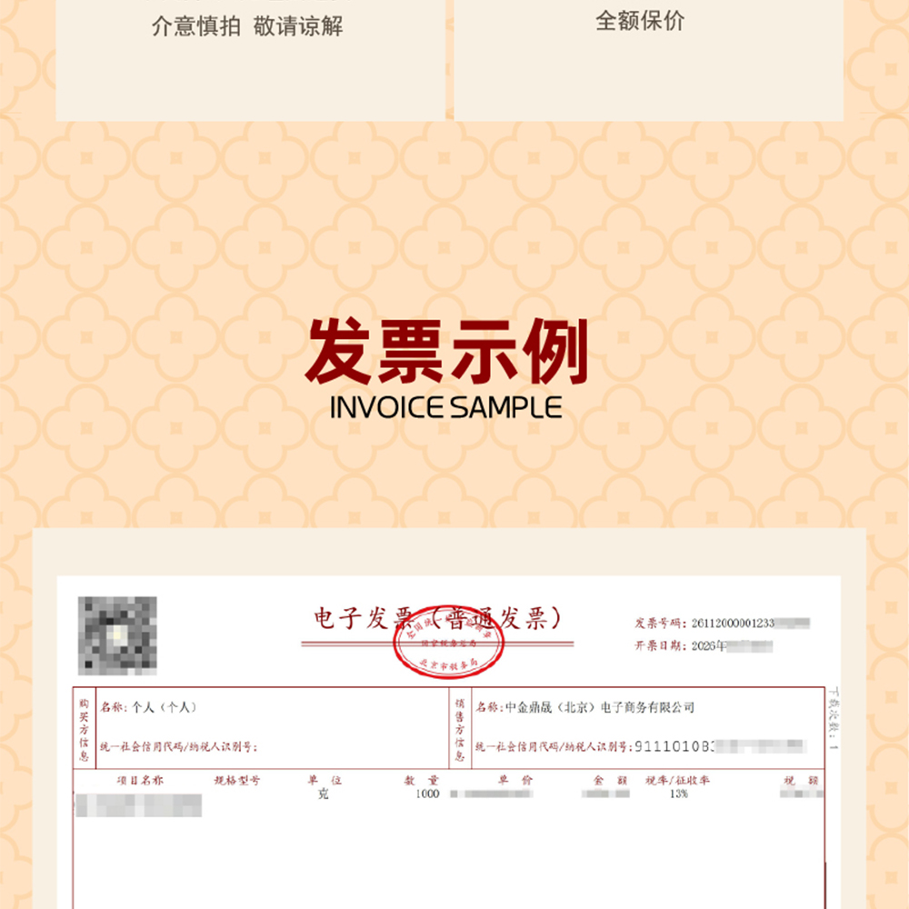 详情10.jpg