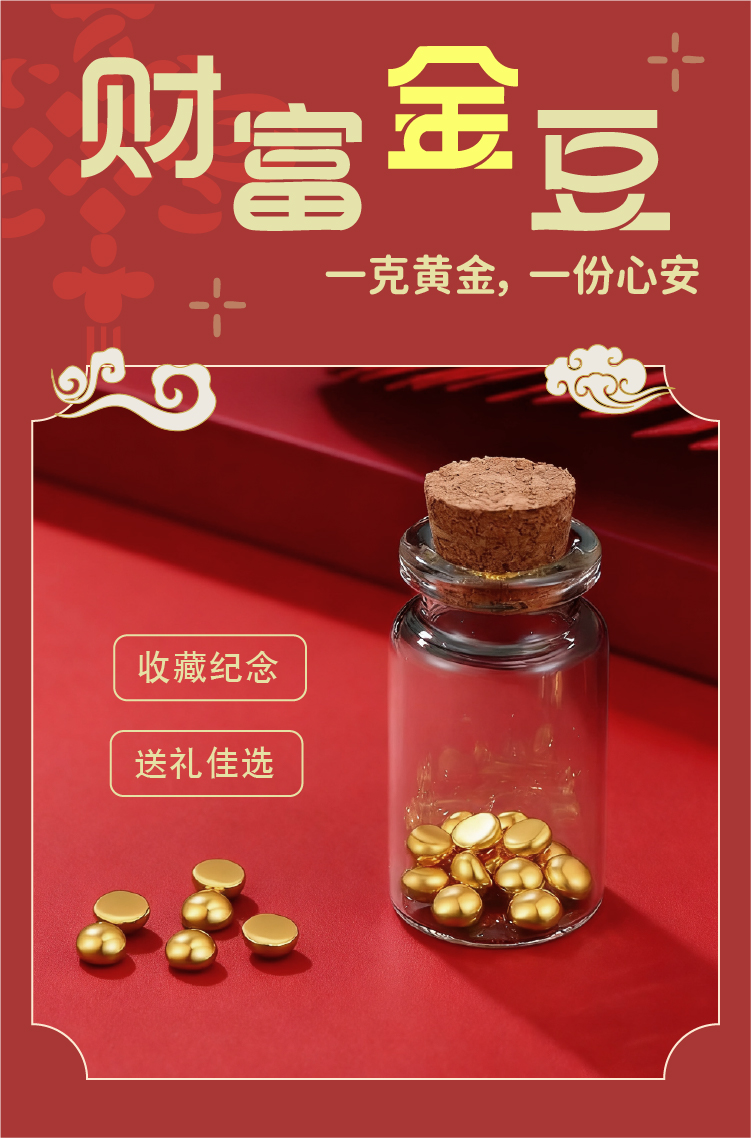 详情1.jpg