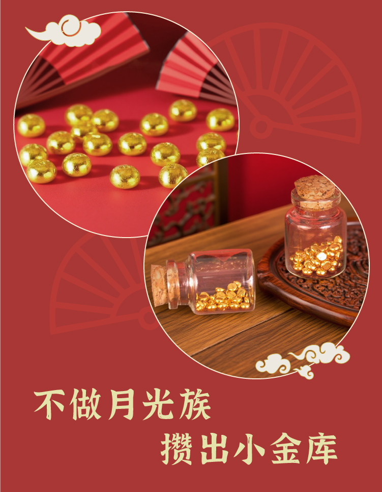 详情4.jpg