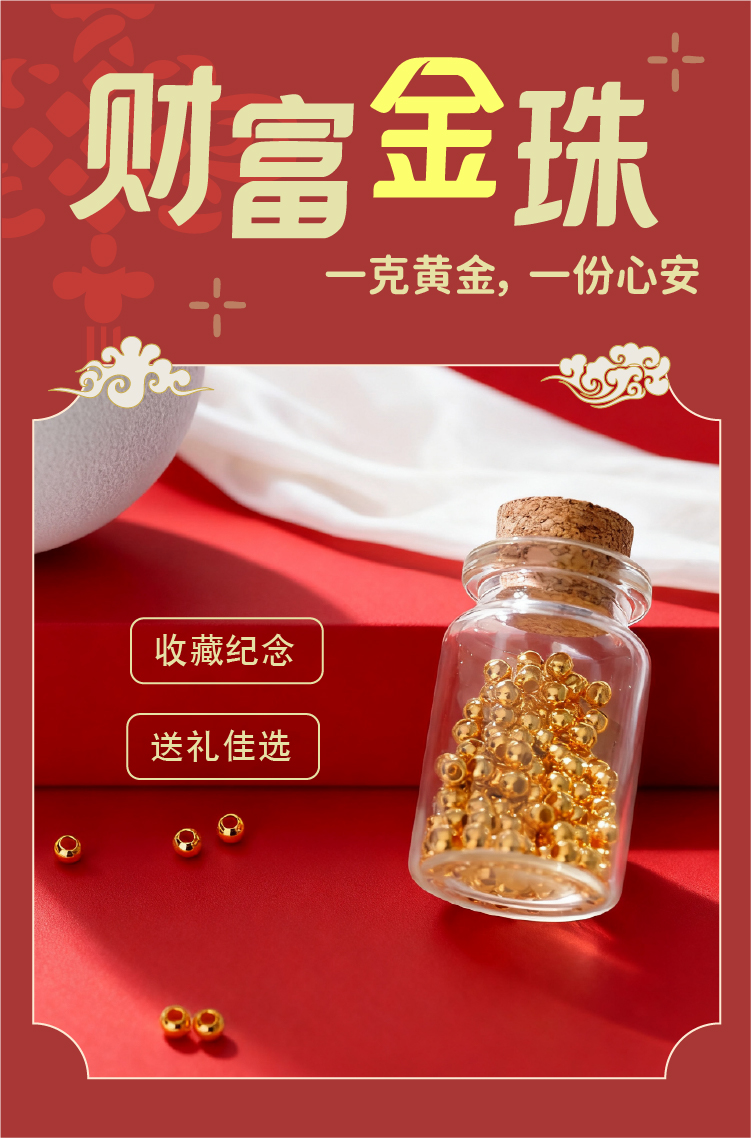 详情1.jpg