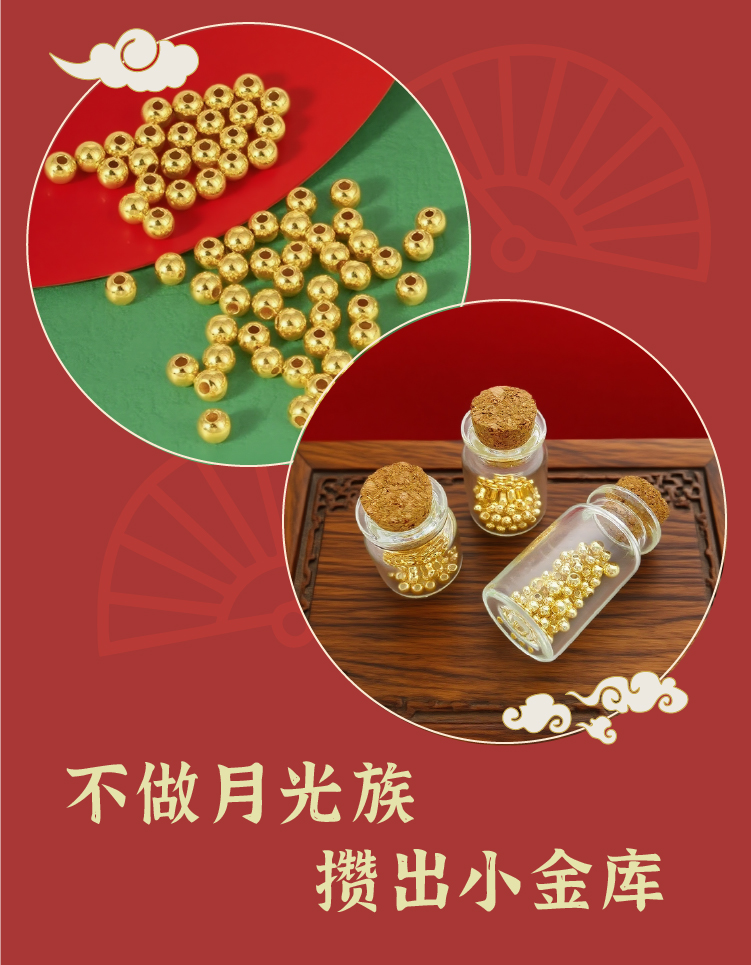 详情4.jpg