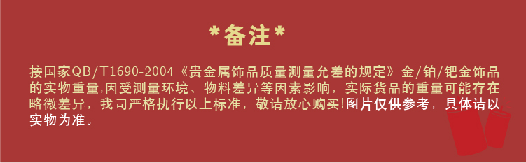 详情5.jpg