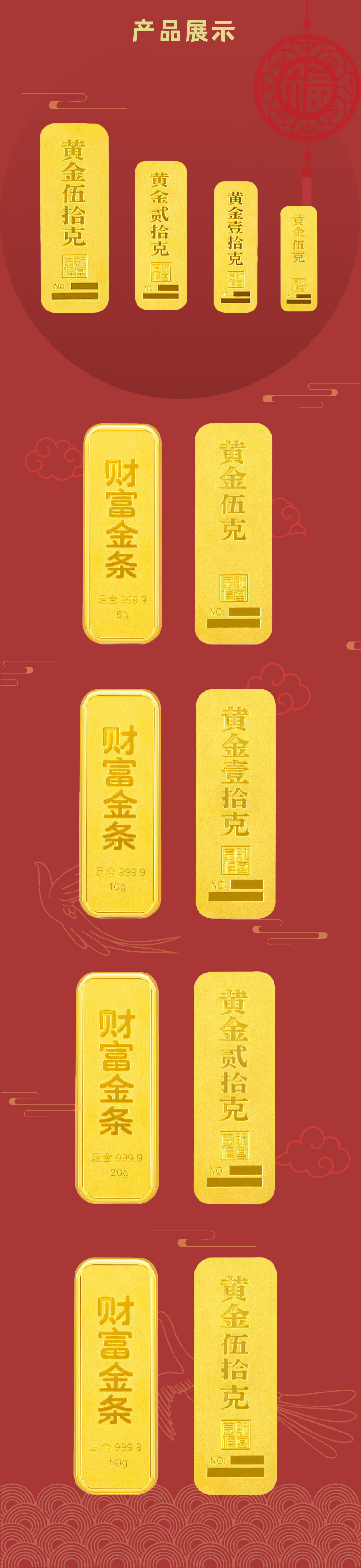 详情2.jpg