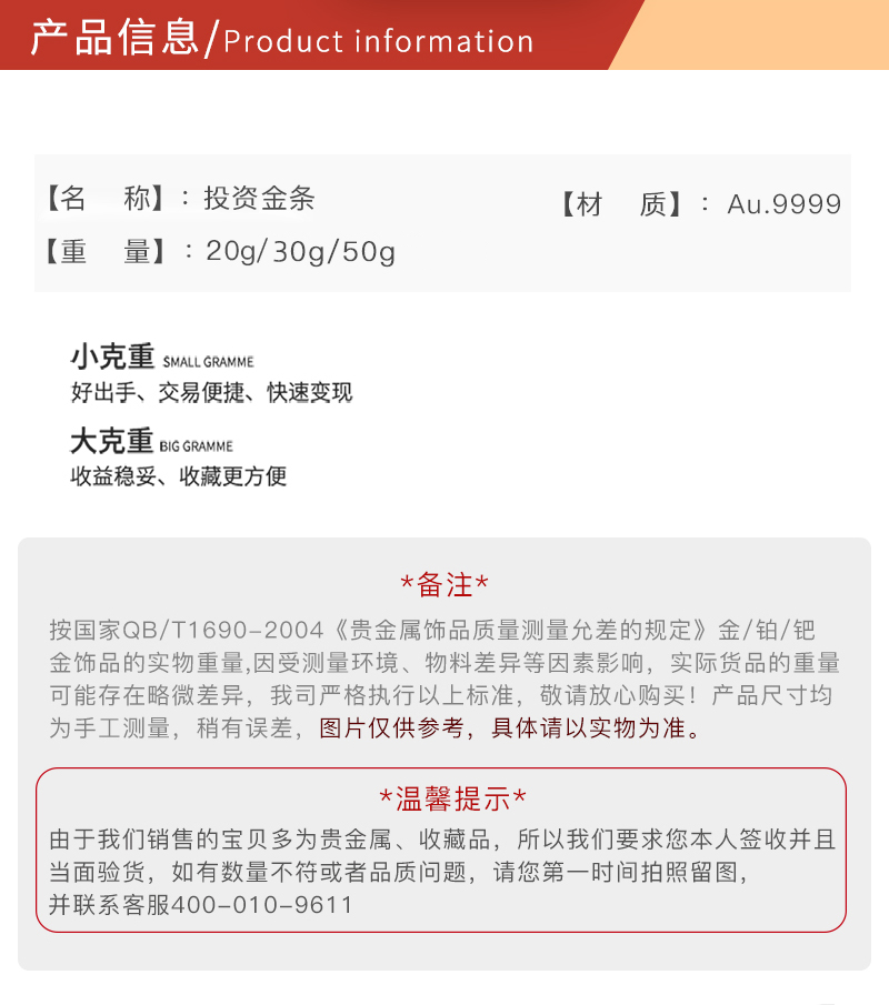 浇筑款03.jpg